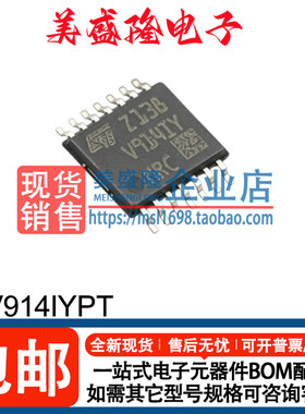 TSV914IYPT运算放大器芯片