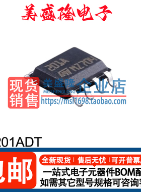 全新正品 LM201ADT 丝印：201A 双路运算放大器芯片 贴片 SOIC-8