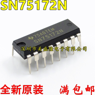 进口 SN75172 SN75172N 直插 DIP-16 全新原装 接口收发器IC