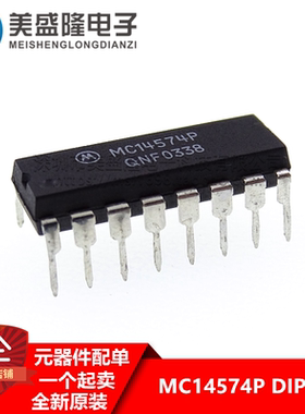 全新原装 MC14574P 直插 DIP-16 可编程双通道运算放大器双比较器