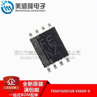 原装 TXS0102DCUR TXS0102DCU 丝印:NFEZ 电平转换器 贴片 VSSOP8