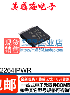 全新 TLV2264IPWR 丝印：P2264I 四通道运算放大器芯片 TSSOP-14