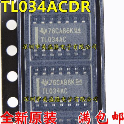 全新原装进口 TL034ACDR TL034ACD TL034AC 贴片SOP14 运算放大器