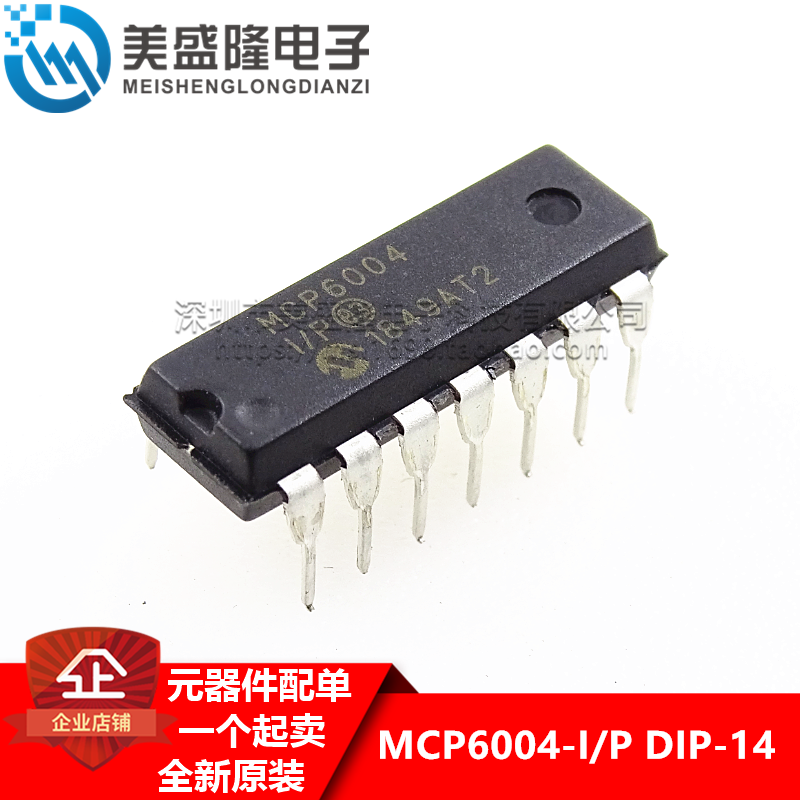 全新原装进口 MCP6004-I/P MCP6004-1/P 直插 DIP14 运算放大器IC