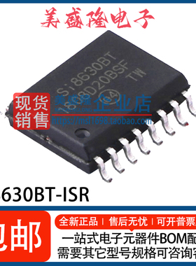 全新 SI8630BT-ISR Si8630BT 三通道数字隔离器芯片 贴片 WSOP-16