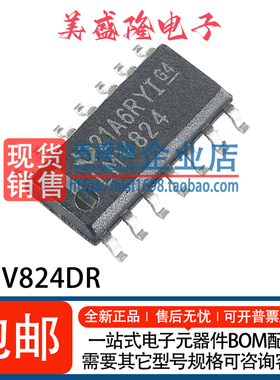 LMV824DR IDR PWR IPWR QDRQ1 QPWRQ1 LMV824 824 运算放大器芯片