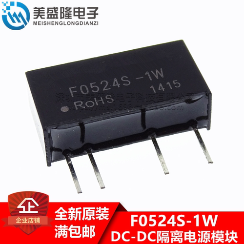 F0524S-1W 隔离非稳压电源模块 电压3000VDC 输入5V 输出24V 全新