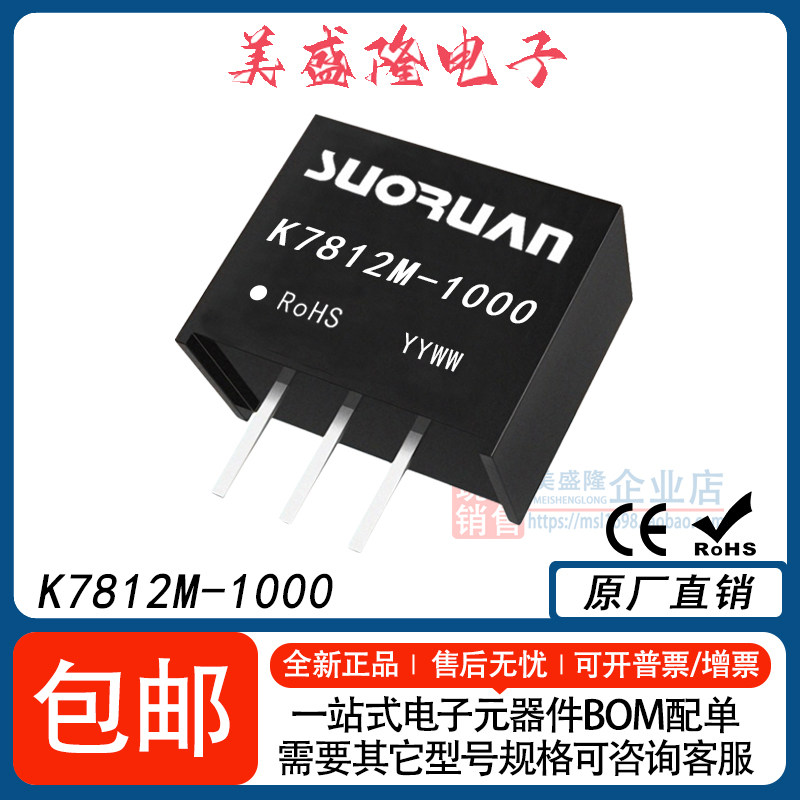 K7812M-1000R2K7812M-1000R3