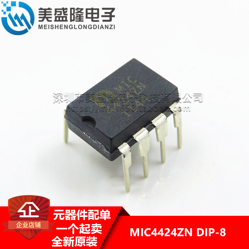全新原装 4424ZN MIC4424ZN 直插 DIP-8 MOSFET电源管理芯片