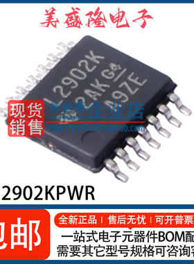 全新 LM2902KPWR 丝印：L2902K 四通道运算放大器IC 贴片TSSOP-14