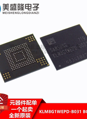 全新原装 KLM8G1WEPD-B031 BGA-153 字库EMMC闪存存储器IC芯片