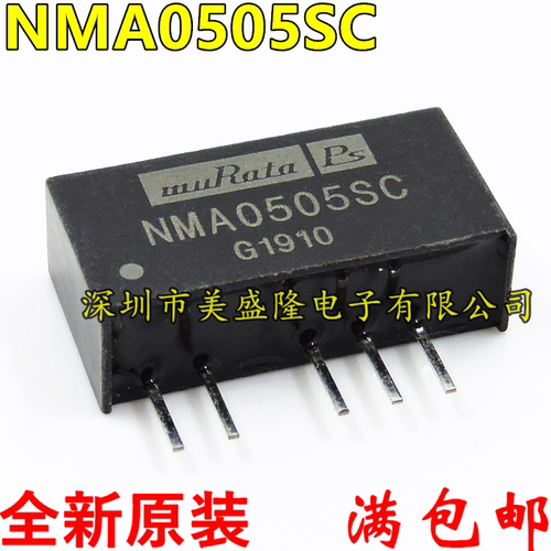 全新原装 NMA0505SC 直插 DIP-5 1W 隔离双输出DC/DC电源转换器