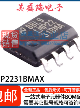 全新 LMP2231BMAX/NOPB LMP2231BMA BMAX BMAE 运算放大器 SOIC-8