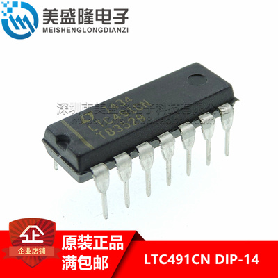 全新进口原装 LTC491CN 直插 DIP14 接口芯片 驱动器接收器收发器