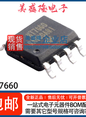 全新原装 HT7660 SOP-8 贴片 电压转换芯片IC