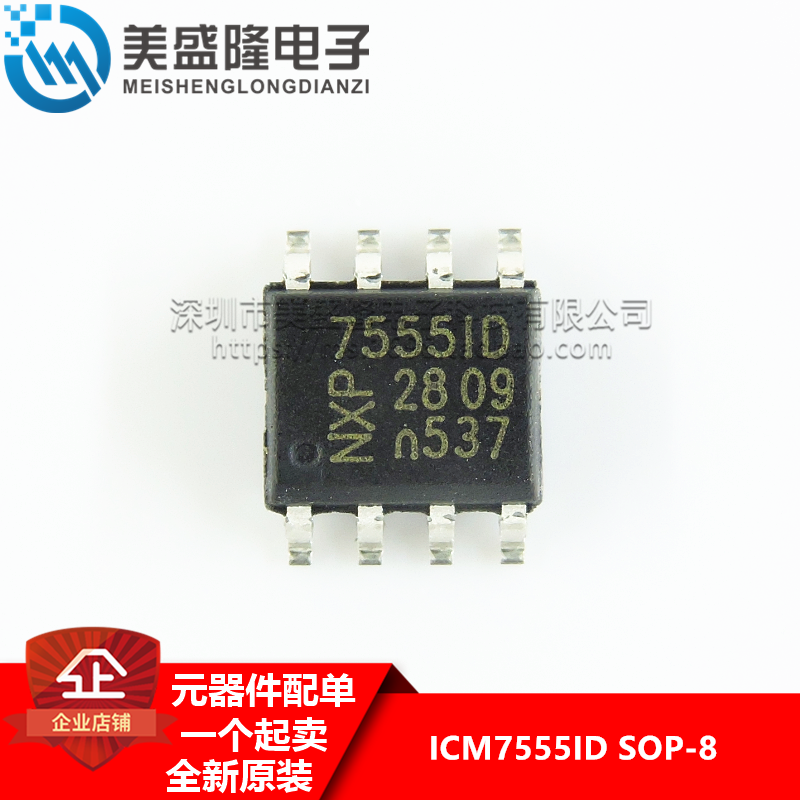 原装正品 7555ID ICM7555ID 贴片SOP8 实时时钟IC芯片 全新进口