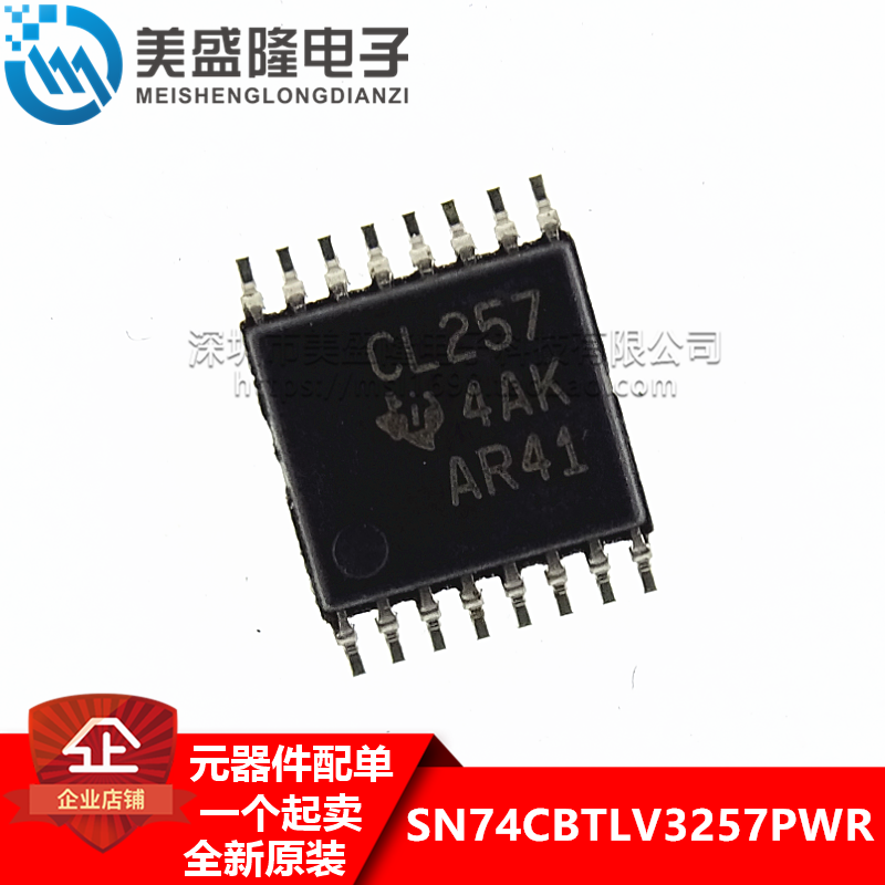 全新原装 SN74CBTLV3257PWR 丝印:CL257 贴片 TSSOP16 逻辑IC芯片