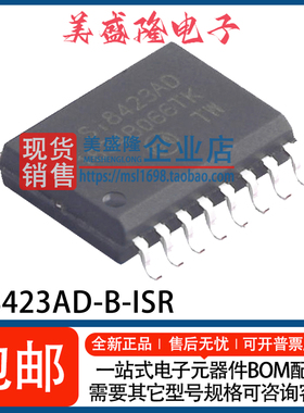 全新 SI8423AD-B-ISR Si8423AD 双通道数字隔离器IC芯片 WSOP-16