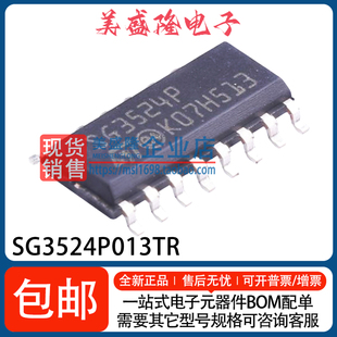 全新 SG3524P013TR SG3524P DC-DC电源芯片 贴片SOIC-16 稳压器IC