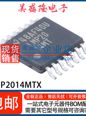 全新 LMP2014MTX/NOPB LMP2014MTX LMP2014MT 放大器IC TSSOP-14