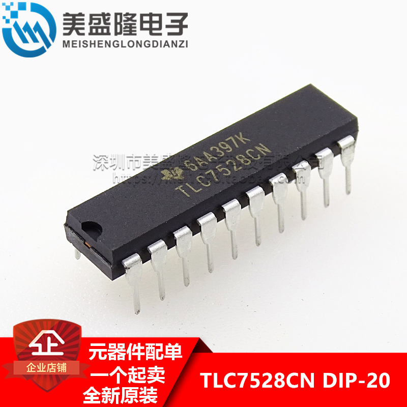 全新原装正品 TLC7528 TLC7528CN 直插 DIP20 数据采集模数转换器