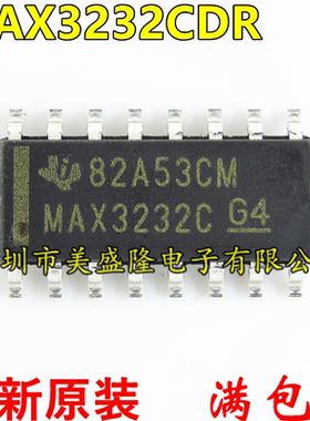 全新原装 MAX3232CDR MAX3232CD MAX3232C 贴片 SOP-16 接收器IC