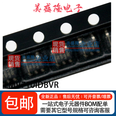 LMV710IDBVR运算放大器芯片