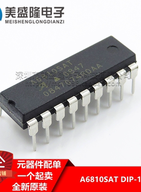 全新原装 A6810 A6810SAT 直插 DIP-18 配电开关 负载驱动器 直拍