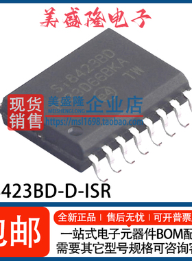 全新 SI8423BD-D-ISR Si8423BD 2通道数字隔离器芯片 贴片WSOP-16