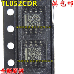 原装正品 TL052CDR TL052CD TL052C 贴片SOP8 运算放大器 可直拍