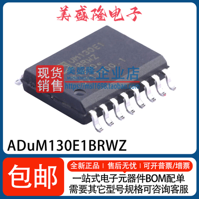 ADUM130E1BRWZ-RLSOP-16