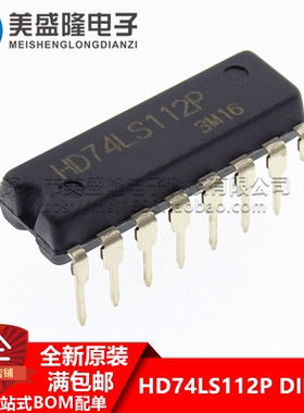 原装正品  HD74LS112P 直插 DIP-16 带预置清除负触发双J-K触发器