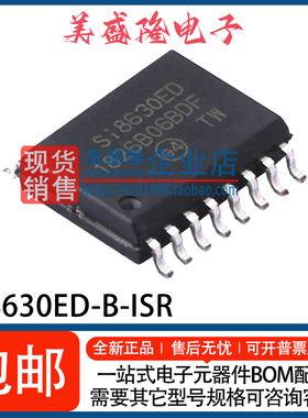 全新 SI8630ED-B-ISR Si8630ED 3通道数字隔离器芯片 贴片WSOP-16
