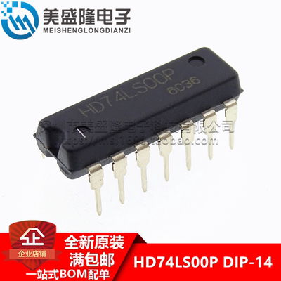 全新原装 HD74LS00P 直插 DIP14 四路2输入正与非门 栅极和逆变器
