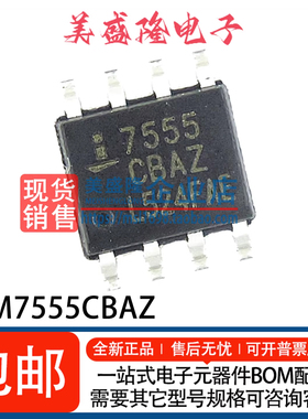 全新原装 ICM7555CBAZ ICM7555 SOP8 计时器时钟芯片