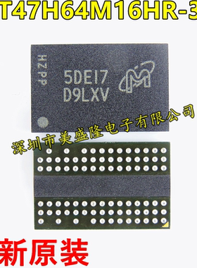 全新原装进口 MT47H64M16HR-3IT:H MT47H64M16HR 丝印 D9LXV BGA