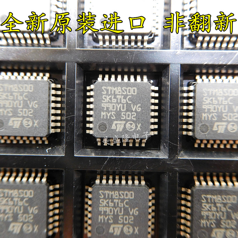 全新正品 可配单