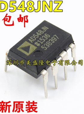 全新原装正品 AD548JNZ AD548JN AD548 直插 DIP8 运算放大器IC