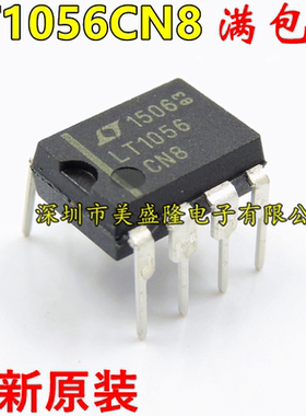 全新原装 LT1056 LT1056CN8 JFET输入运算放大器 直插 DIP8 进口