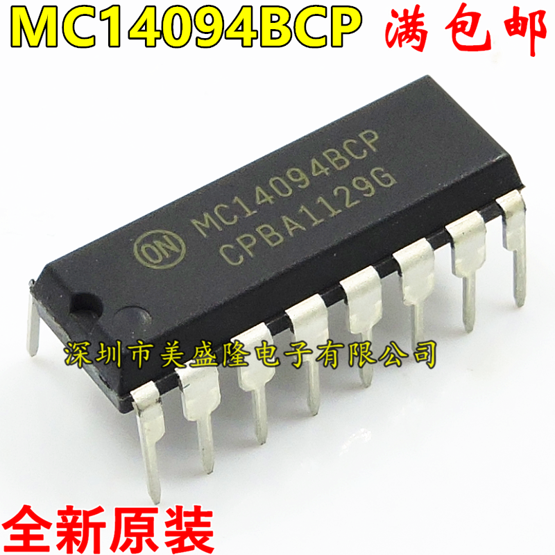 MC14094BCP MC14094 直插 原装 计数器移位寄存器 逻辑芯片 DIP16