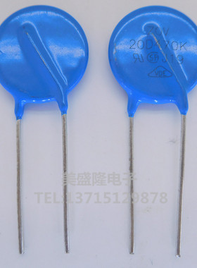 ZOV 20D471K 压敏电阻 20D471 电压470V 直径20MM 10%
