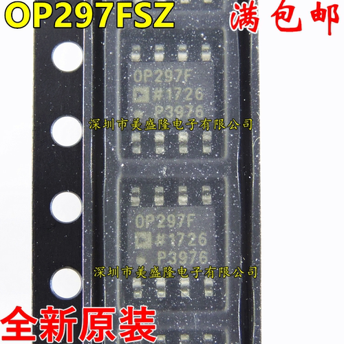 全新 OP297FSZ OP297FS OP297 贴片SOP8 原装进口 运算放大器IC