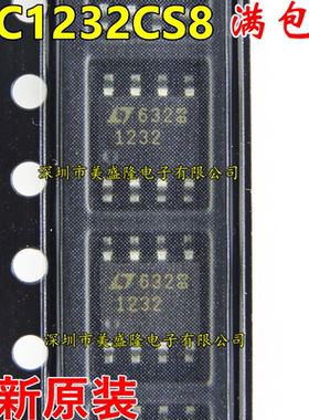 全新原装进口 LTC1232CS8 LTC1232 1232 贴片 SOP8 监控IC 可直拍