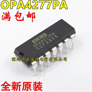 全新原装 OPA4277PA 高精密四运算放大器IC 直插 DIP14 进口 直拍