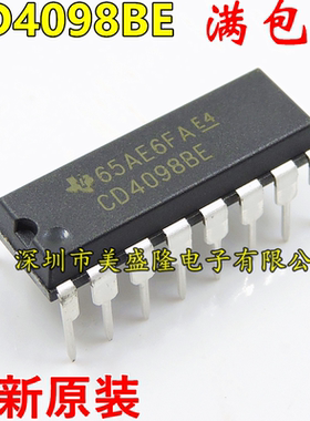 全新 CD4098 CD4098BE 直插 DIP-16 双单稳态触发器芯片 进口原装