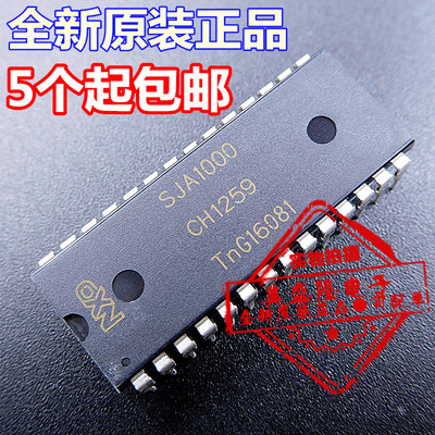 全新原装 SJA1000 SJA1000N 直插 DIP28 CAN总线控制器接口芯片