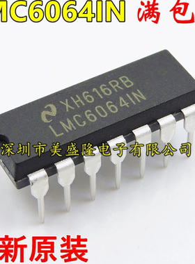 全新原装 LMC6064 LMC6064IN 直插 四路运算放大器IC DIP-14 进口