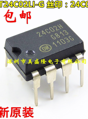 全新原装 24C02H CAT24C02LI-G DIP8直插 存储器IC 进口 可直拍