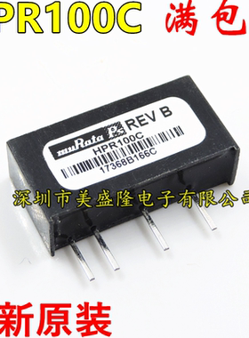 隔离式DC/DC转换器 HPR100C HPR100 直插 SIP-4 全新原装 现货