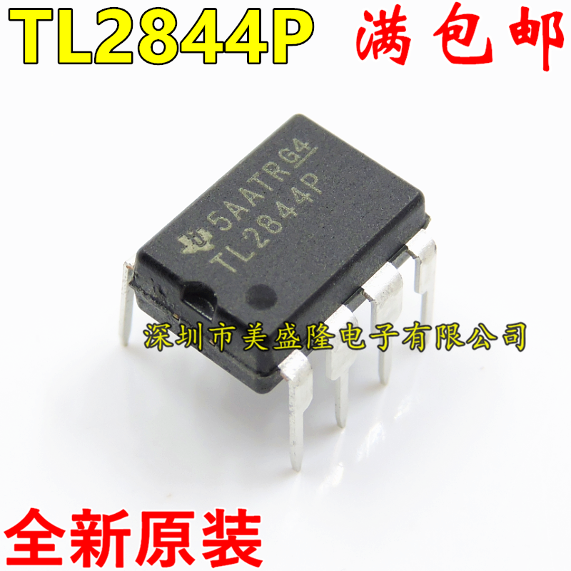 全新原装 TL2844 TL2844P DIP8 直插 离线隔离型DC/DC控制器 进口
